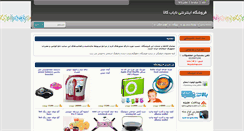 Desktop Screenshot of nayabkala.com