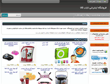 Tablet Screenshot of nayabkala.com